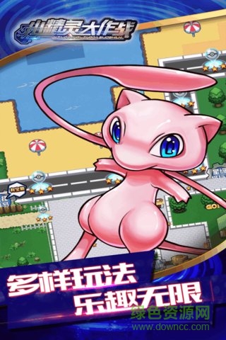 小精灵大作战九游游戏 v4.0 安卓版1