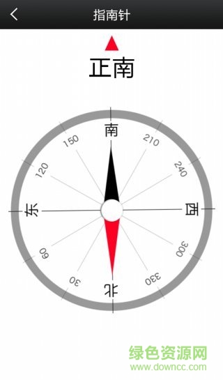 迷你测量工具软件 v4.1 安卓去广告版3