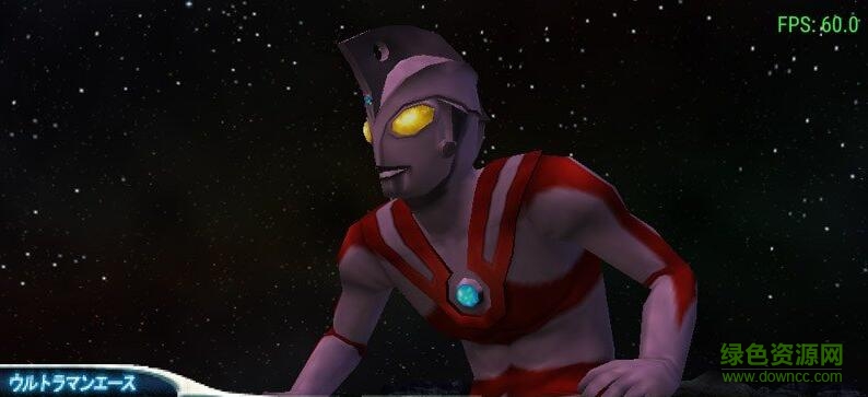 奥特曼格斗进化零中文版 v1.2.3.1 安卓版0