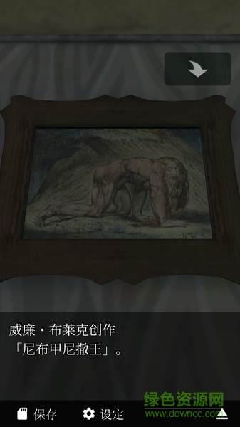 幽灵小屋中文版 v1.0.3 安卓版1