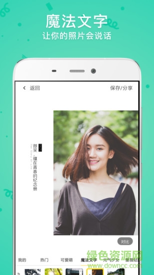 时光相机软件 v1.0.0 安卓版0