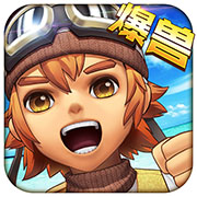 爆兽猎人酷跑先锋内购正式版