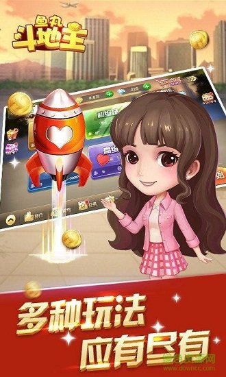 鱼丸斗地主内购修改版 v8.0.20.2.0 安卓无限金币版0