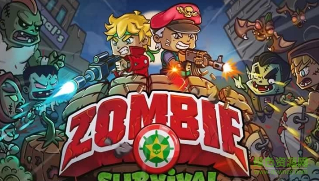 僵尸生存射击游戏无限金币版 v2.0.5 安卓版0