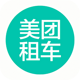 美团租车手机客户端