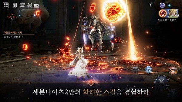 七骑士2国际服官方版 v1.51.03 安卓版1