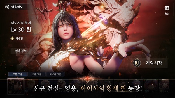 七骑士2国际服官方版 v1.51.03 安卓版2