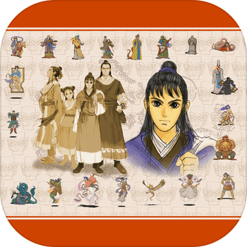 轩辕剑贰dos下载