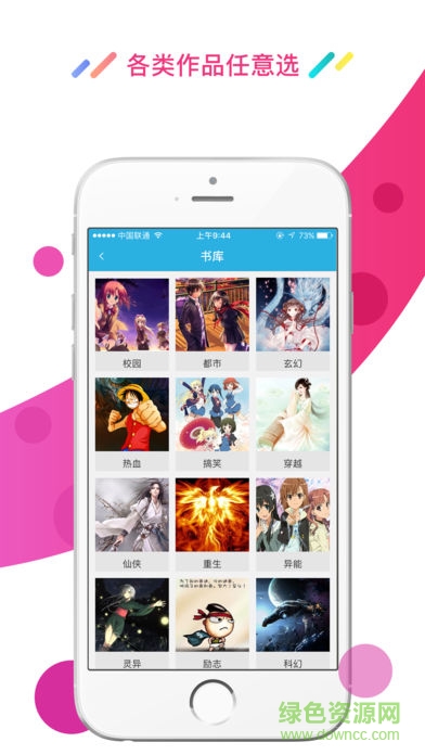 酷匠阅读苹果版 v3.8.4 iphone版1
