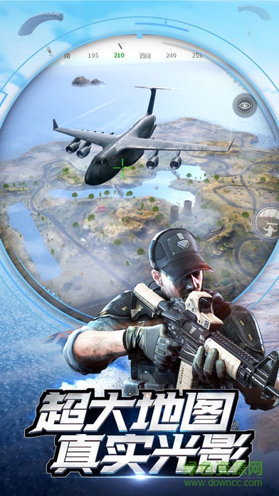 九游小米枪战手游 v1.17.19.210654 安卓版1