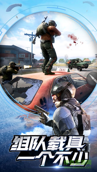 九游小米枪战手游 v1.17.19.210654 安卓版2