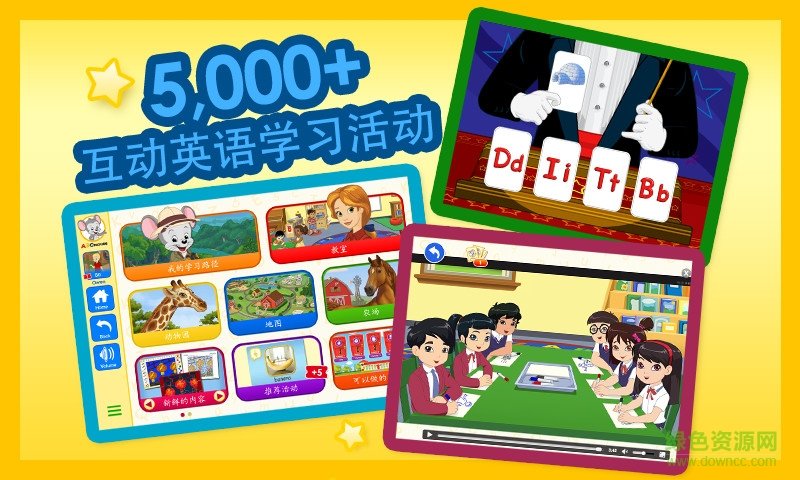 abcmouse免费 v5.5.4 安卓版0
