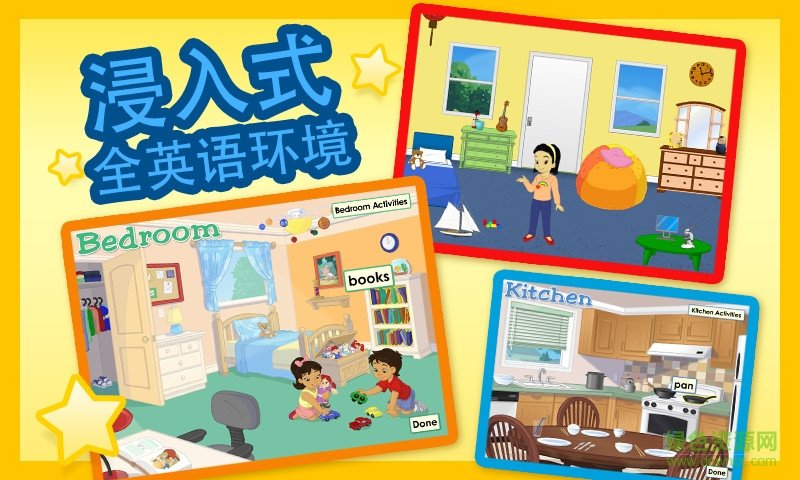 abcmouse免费 v5.5.4 安卓版2