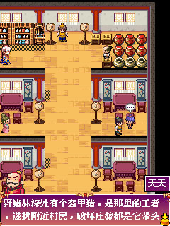 口袋灵兽2完美 v1.0.3 安卓内购免费版0