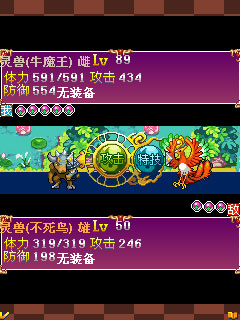 口袋灵兽2完美 v1.0.3 安卓内购免费版1