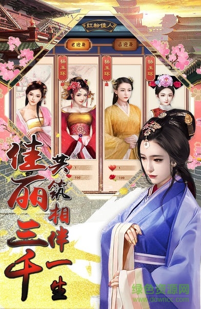 一品官老爷修改器 v2.1 安卓版1