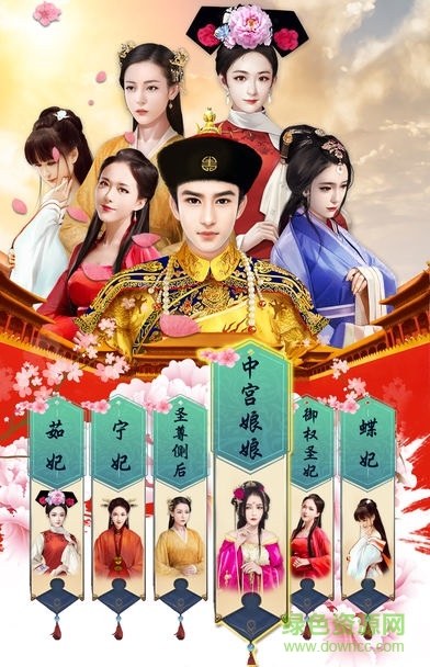 极品大官人内购 v1.0.7.1 安卓版0