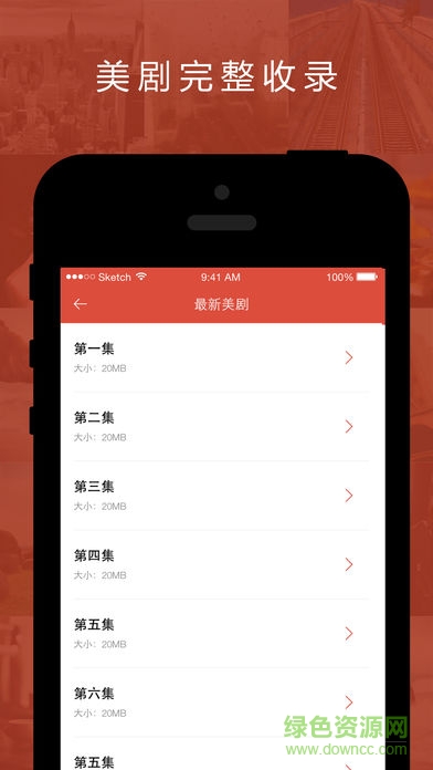 听美剧学英语app(英语达人) v2.1.1 安卓版2