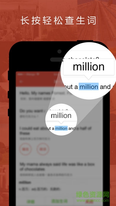 听美剧学英语app(英语达人) v2.1.1 安卓版3