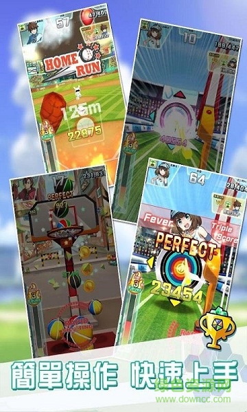 口袋运动会内购 v1.0.6 安卓版0