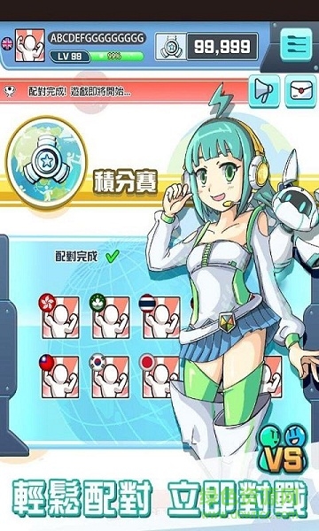 口袋运动会内购 v1.0.6 安卓版3