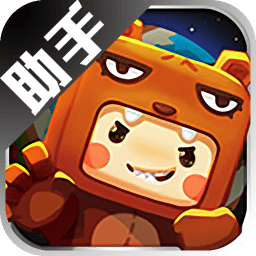 4399迷你世界助手电脑版