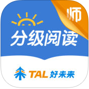 好未来分级阅读教师版