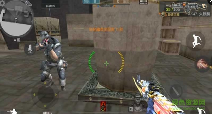 单机版穿越火线go游戏 v1.2 安卓版0