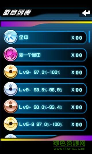 乐动达人手机三键版 v3.00 安卓版0