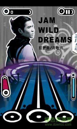 乐动达人手机三键版 v3.00 安卓版1