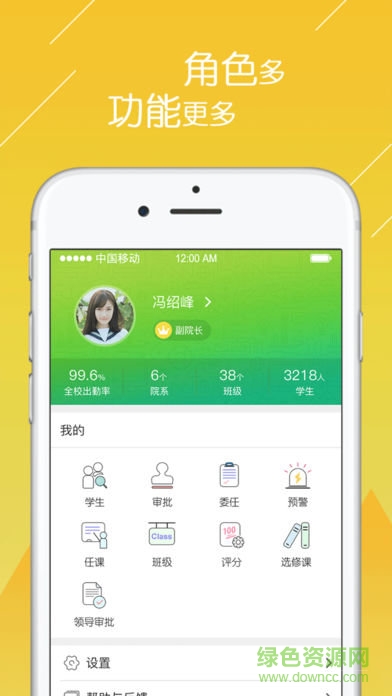必勤软件 v2.1 安卓版0