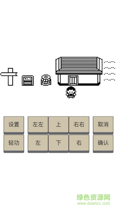 英雄坛说ios像素版 v2.5.1 苹果版0