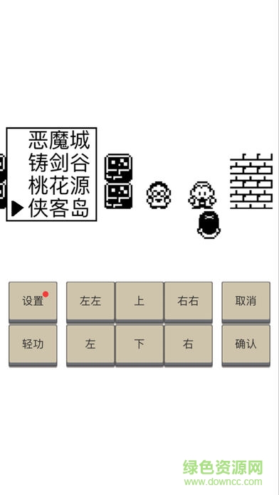 英雄坛说ios像素版 v2.5.1 苹果版3