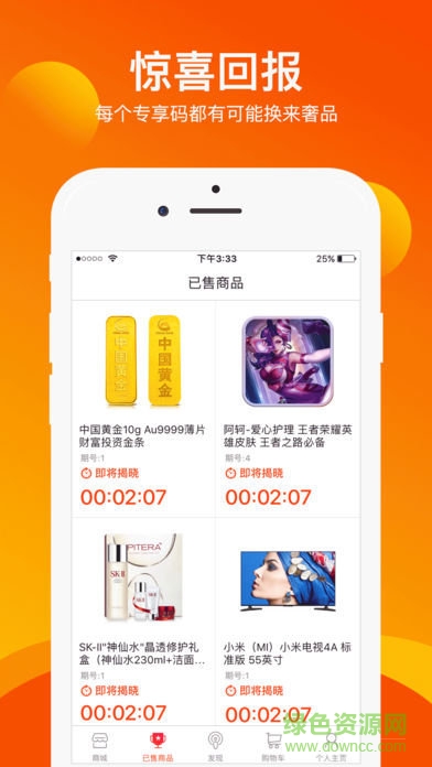 淘米商城 v1.1.0 安卓版0