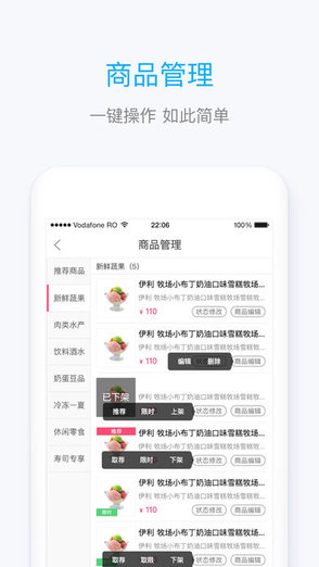 梧桐猫商家版客户端 v1.0.2 安卓版1