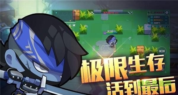 4399造梦大作战手游 v1.36 安卓版2