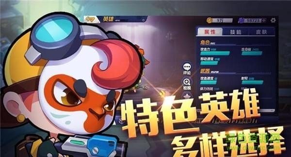 4399造梦大作战手游 v1.36 安卓版1