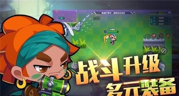 4399造梦大作战手游 v1.36 安卓版0