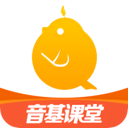 音基课堂app