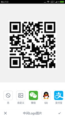 二维码制作器软件 v1.0.1 安卓版1