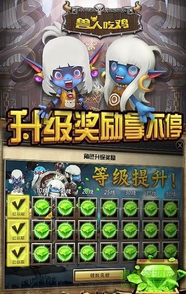 兽人吃鸡bt版 v1.0.4 安卓满v版0