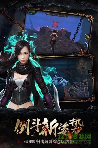 摸金校尉传手机版 v0.1.1588 安卓版1