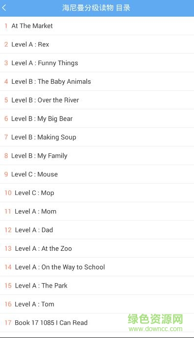 海尼曼英语启蒙分级阅读软件 v4.3 安卓版2