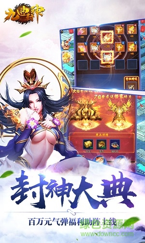 九黎天赋果盘游戏官方版 v1.1.18 安卓版1