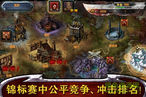 永恒战士1无限钻石版(E. Warriors) v2.2.1 安卓中文版0