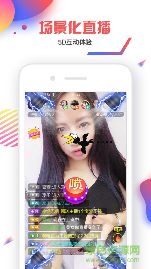 联络电竞官方版 v2.4.0 安卓版2