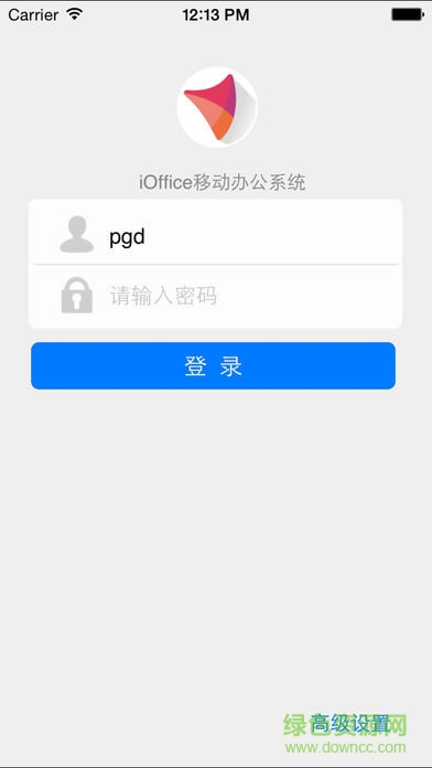 红帆ioffice m2 v3.8.50 安卓版1