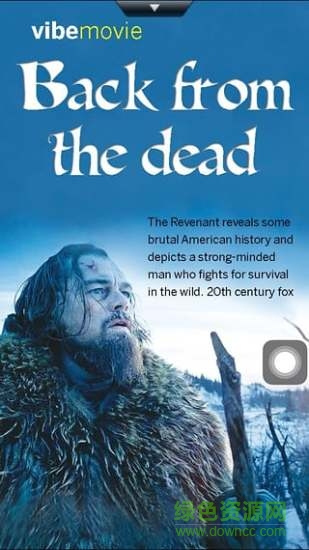 21century英语报大学版(21世纪英文报) v4.1.0 安卓版1