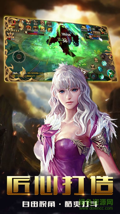 神骑世界果盘手机版 神骑世界果盘版