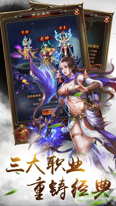 刺客行 v1.0 安卓版0